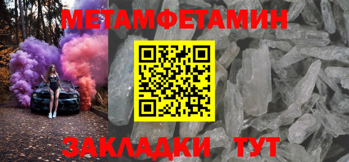 ЭКСТАЗИ  Каннабис  НБОМе  Меф МЯУ МЯУ кристаллы  Cocaine  Печора  Где купить наркотики?  Вход с VPN  ГАШИШ 