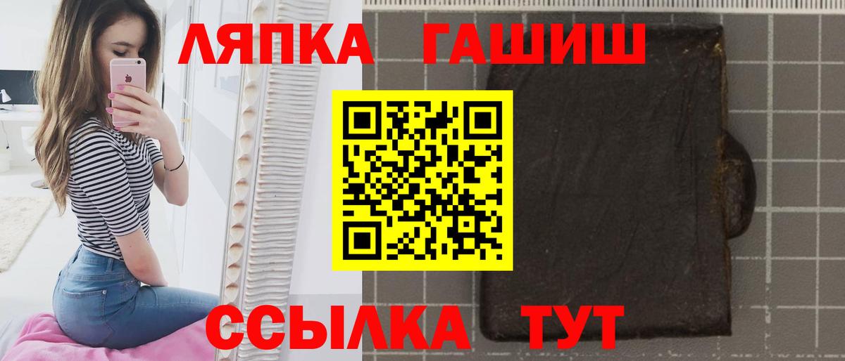 Гашиш  Гашиш AMNESIA HAZE  магазин  наркотиков  Печора  ГАШИШ хэш  Вход с VPN 