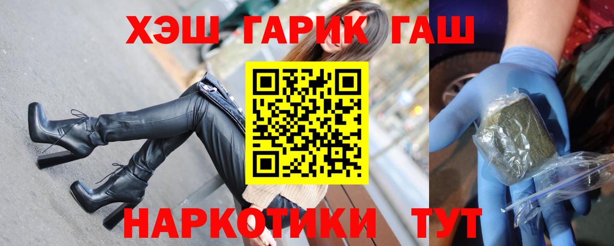 ГАШ Ice-O-Lator Печора