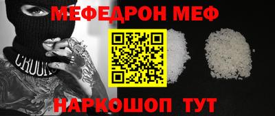 прущая мука Рыбинск