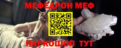 прущая мука Рыбинск