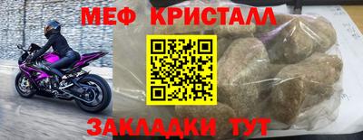 прущая мука Рыбинск