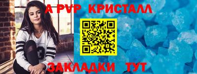 героин Рузаевка