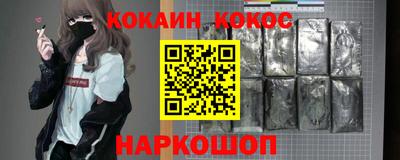 прущая мука Рыбинск