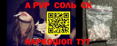 прущая мука Рыбинск