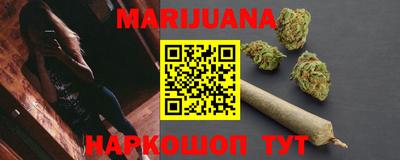 героин Рузаевка