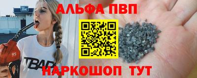 прущая мука Рыбинск