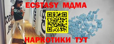 прущая мука Рыбинск