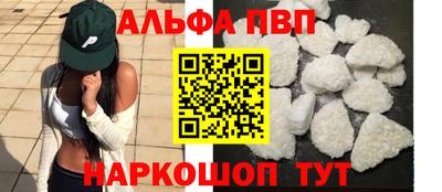 героин Рузаевка