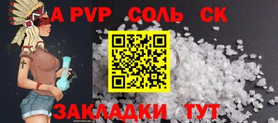 прущая мука Рыбинск