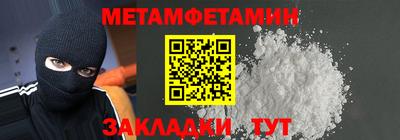 героин Рузаевка