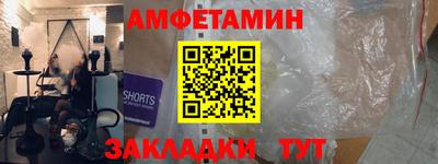 прущая мука Рыбинск