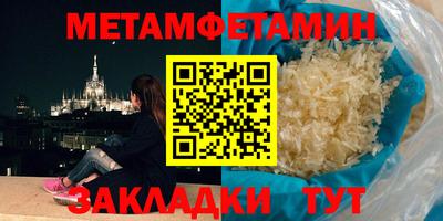 прущая мука Рыбинск