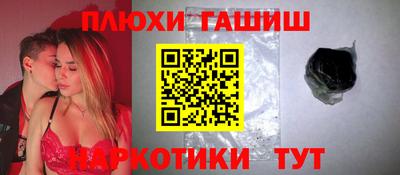 героин Рузаевка