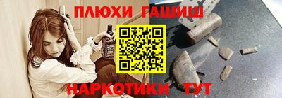 героин Рузаевка