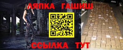 прущая мука Рыбинск