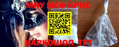героин Рузаевка