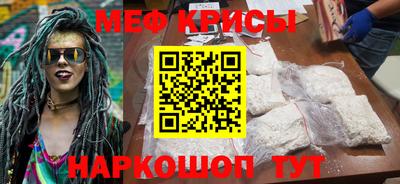 прущая мука Рыбинск