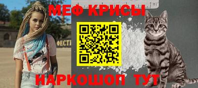 прущая мука Рыбинск
