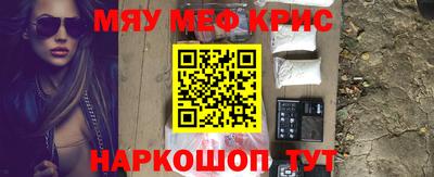 героин Рузаевка