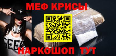 прущая мука Рыбинск