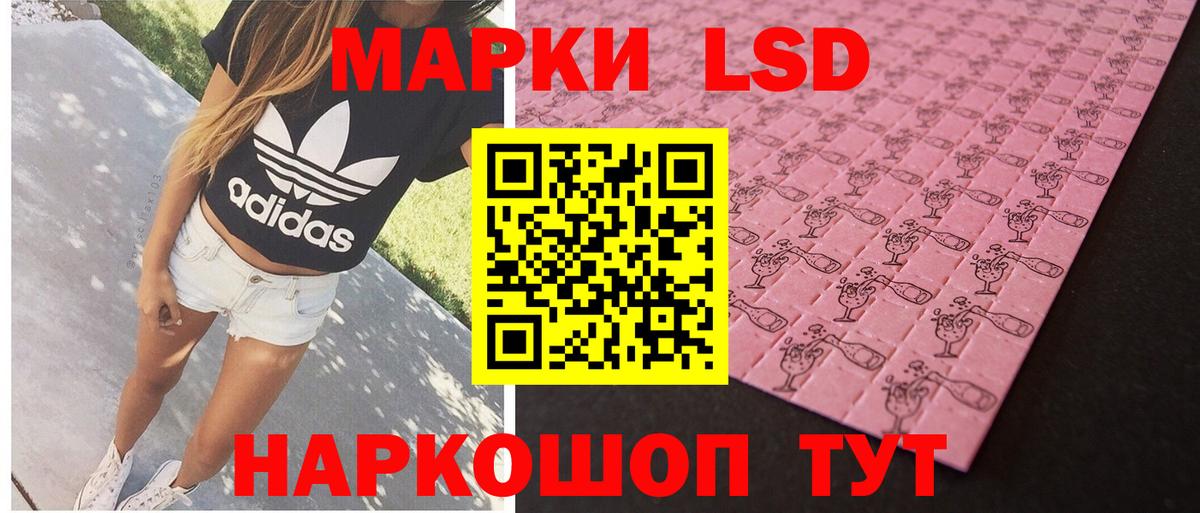 ЛСД экстази кислота Печора