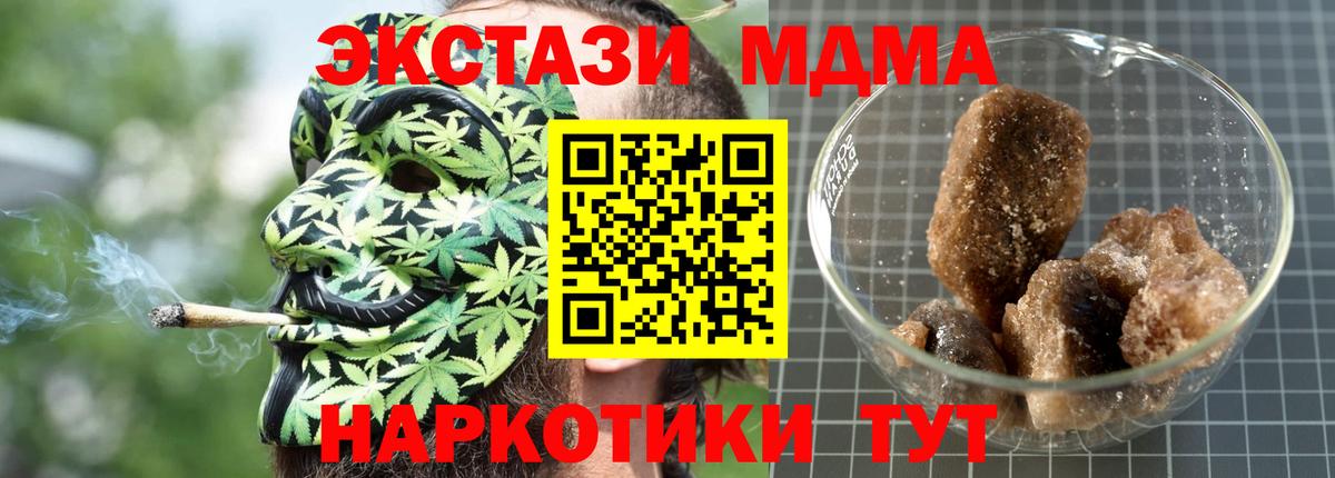 MDMA crystal Печора