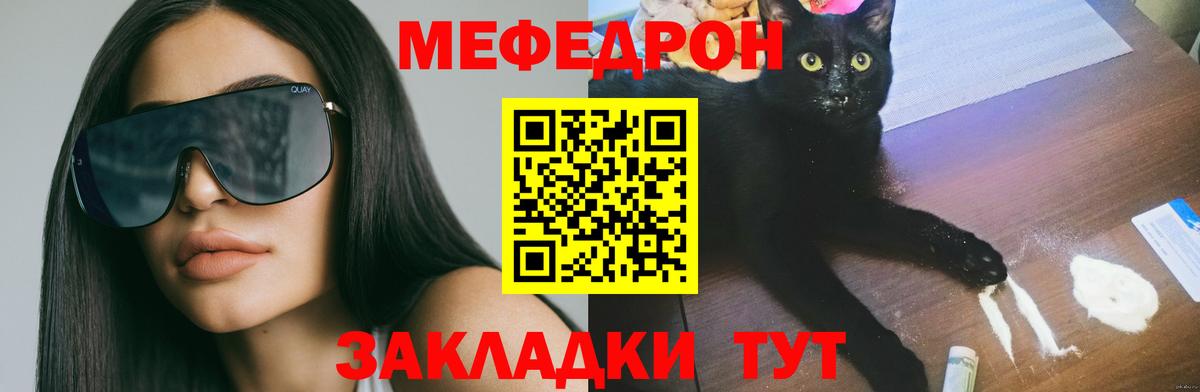 МЕФ Печора