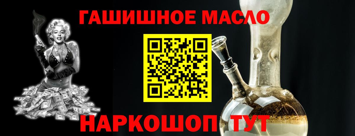 Дистиллят ТГК концентрат  Вход с VPN  Печора 