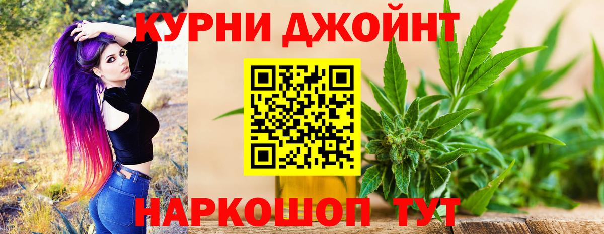 МАРИХУАНА семена  Каннабис Bruce Banner  Печора  Вход с VPN 