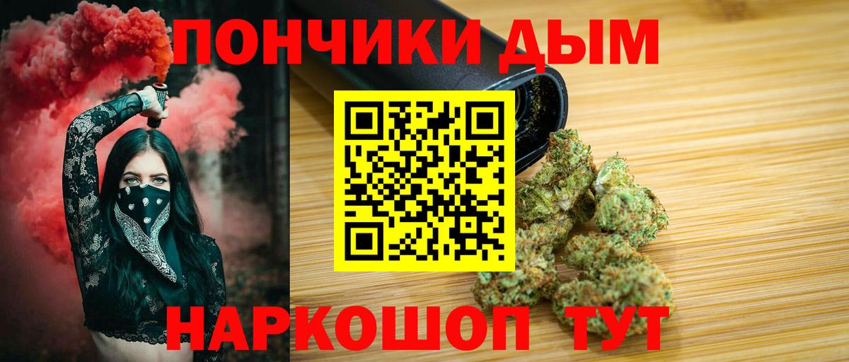 Канабис марихуана Печора